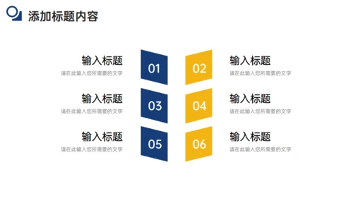 项目例会总结会议记要计划方案通用PPT模板