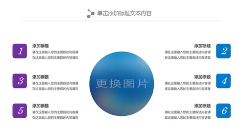唯美清新关爱女性健康女性乳腺PPT模板