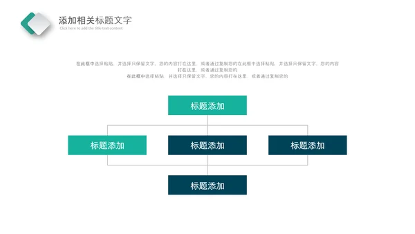 化学实验室医疗科技工业科研动态PPT模板