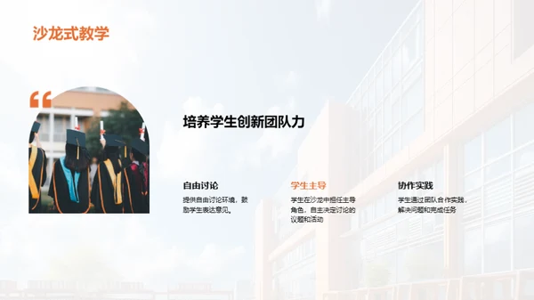 家校共育 携手成长