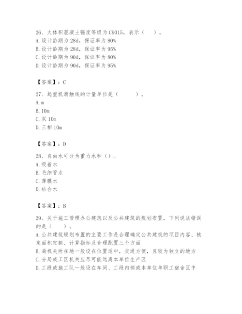 2024年一级造价师之建设工程技术与计量（水利）题库a4版.docx