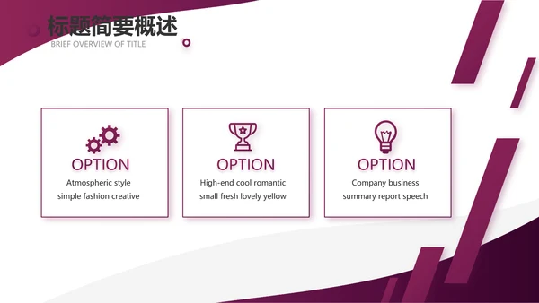 紫色大气商务接待礼仪培训PPT