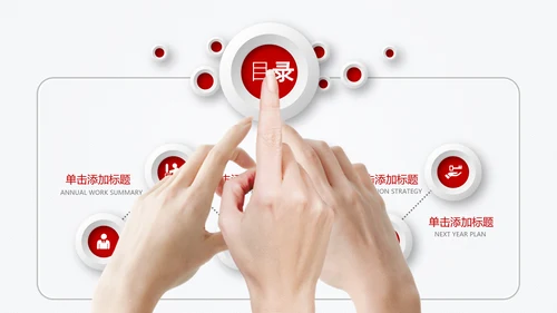 中国银行金融理财微立体PPT模板
