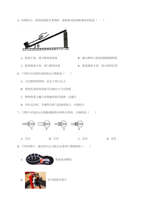 基础强化湖南张家界市民族中学物理八年级下册期末考试专项练习试题（含解析）.docx