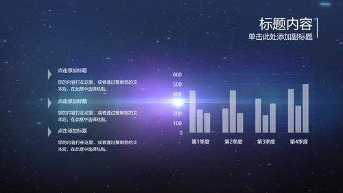 开场视频片头蓝色商务科技机器人ppt