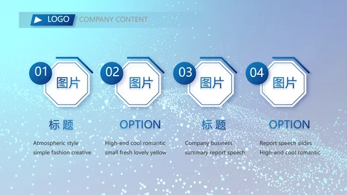 终工作总结工作计划PPT
