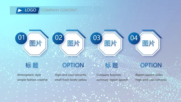 终工作总结工作计划PPT