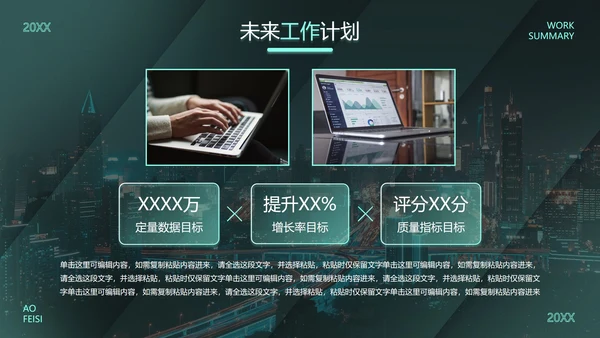 高级渐变弥散工作年终总结PPT模板