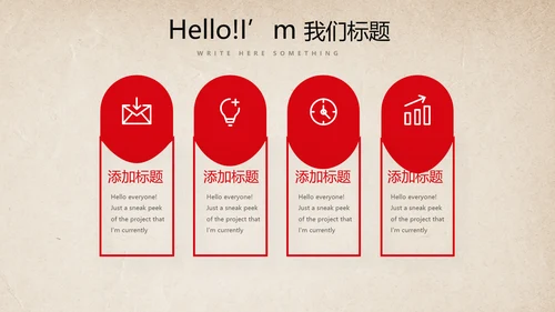 不忘初心砥砺前行共青团十九大PPT
