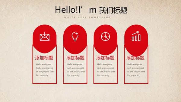 不忘初心砥砺前行共青团十九大PPT