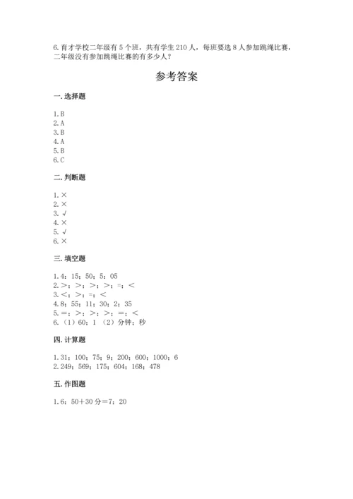 小学三年级上册数学期中测试卷含答案【a卷】.docx