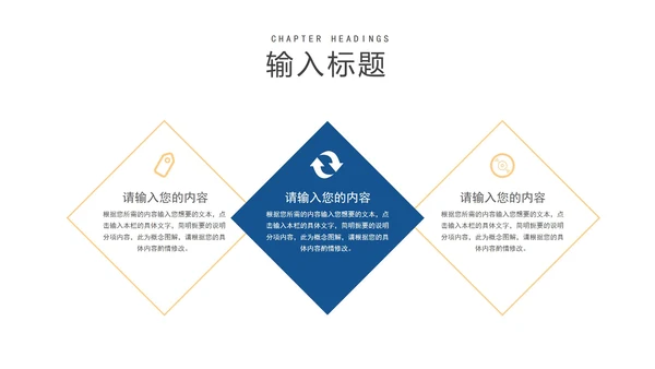 商务风地产营销竞标方案汇报PPT模板