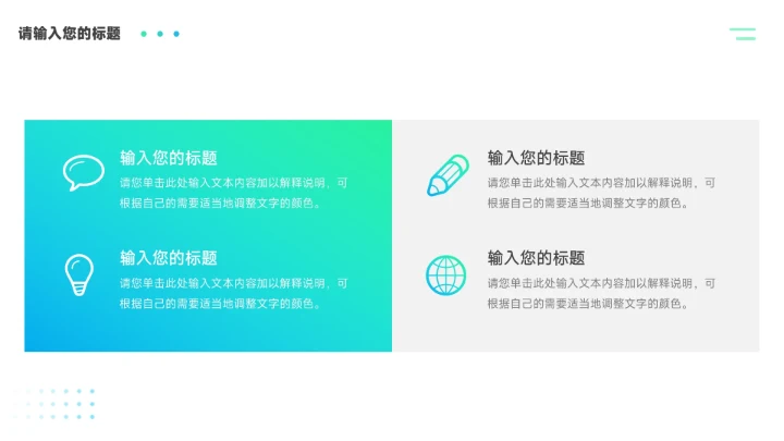 蓝绿渐变简约疾病护理查房PPT模板