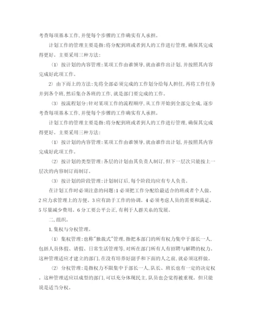 精编之小区保安领班个人半年总结范文.docx