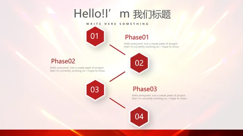 红色喜庆毕业典礼通用动态PPT
