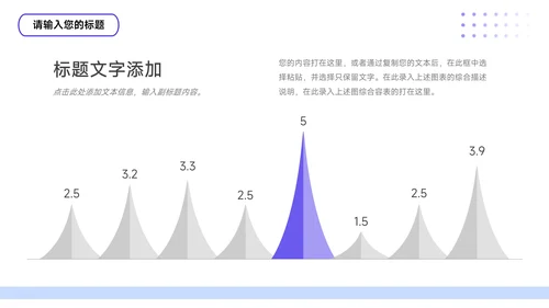 紫色插画简洁部门工作汇报PPT模板