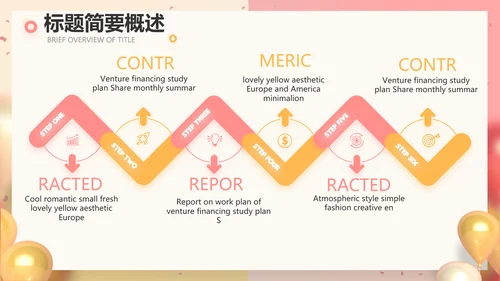 活动营销方案销售策划动态PPT模板