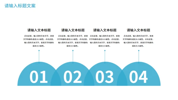 创新药上市发布会通用PPT模板