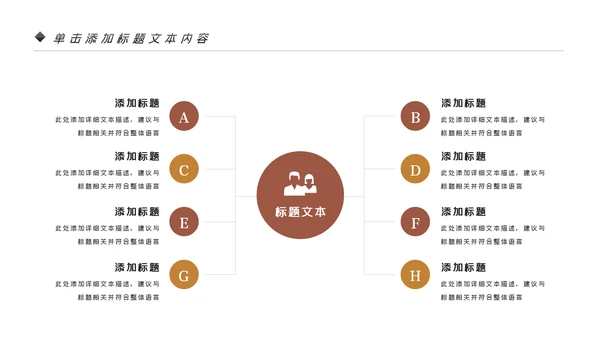 烘培美味面包ppt动态模板