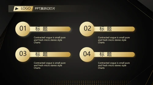 高端尊贵工作汇报计划商务动态PPT
