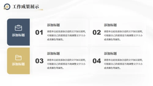 突破自我潜能登峰者年中工作总结通用PPT模板