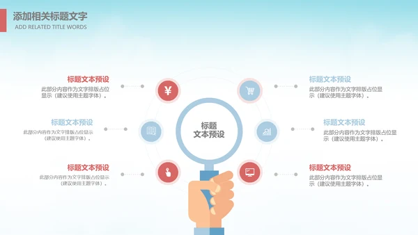 卡通儿童阅读习惯读书分享会书香中国好书推荐阅读PPT模板
