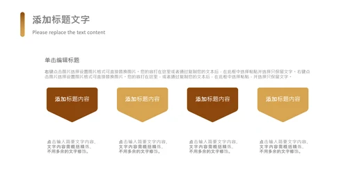 书香中国读书节好书推荐读书分享PPT模板