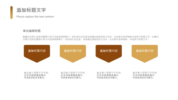 书香中国读书节好书推荐读书分享PPT模板