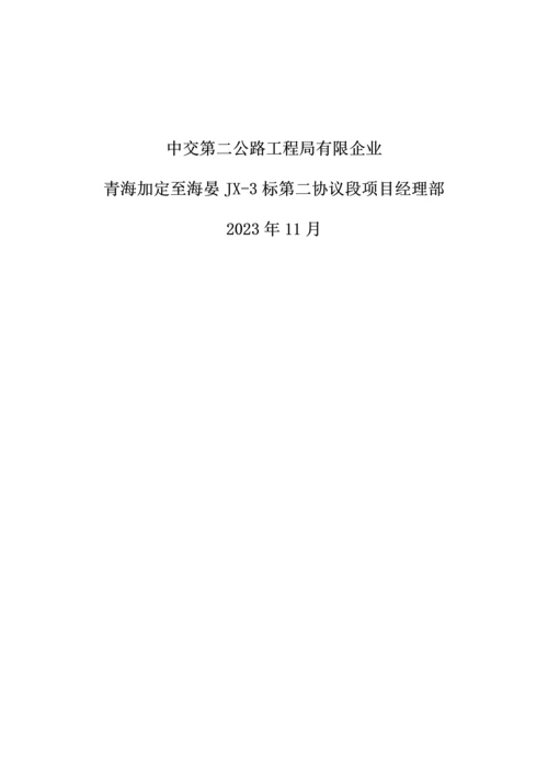 小型构件预制场建设方案.docx