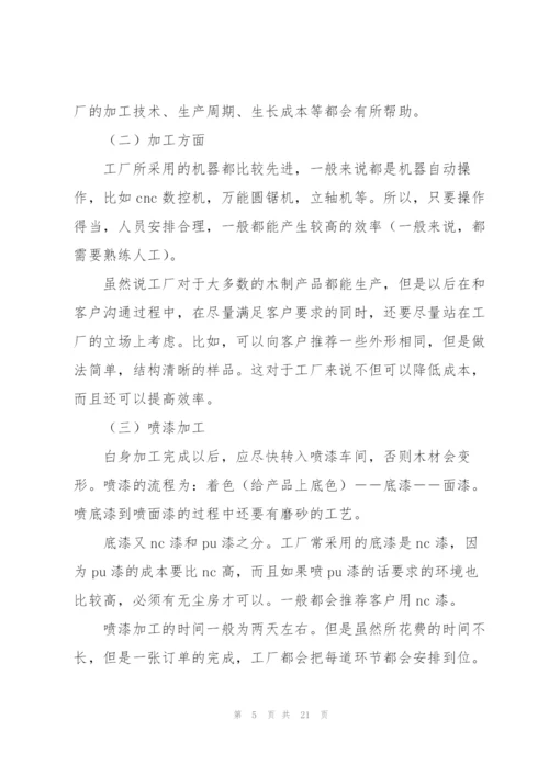 数控机床实习报告集合五篇.docx