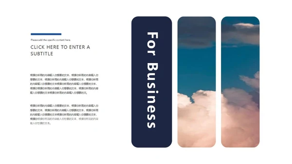 蓝色简约乘风破浪总结PPT模板