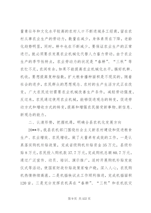副县长在全县农村低保制度启动工作会议上的致辞精编.docx
