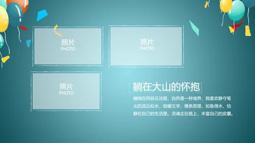 蓝色大气毕业典礼通用动态PPT模板