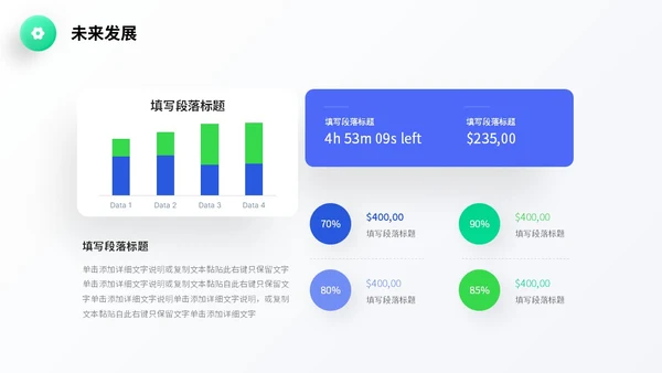 蓝色微立体风简约形状商业项目计划书PPT商业计划书
