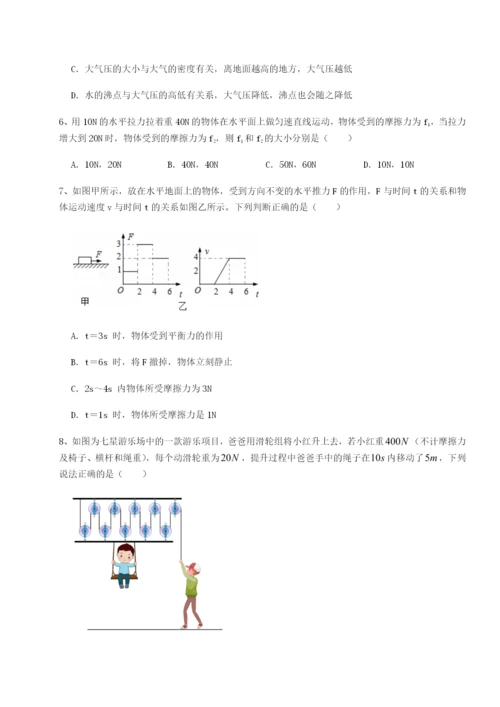滚动提升练习重庆市彭水一中物理八年级下册期末考试专题训练试题（详解）.docx