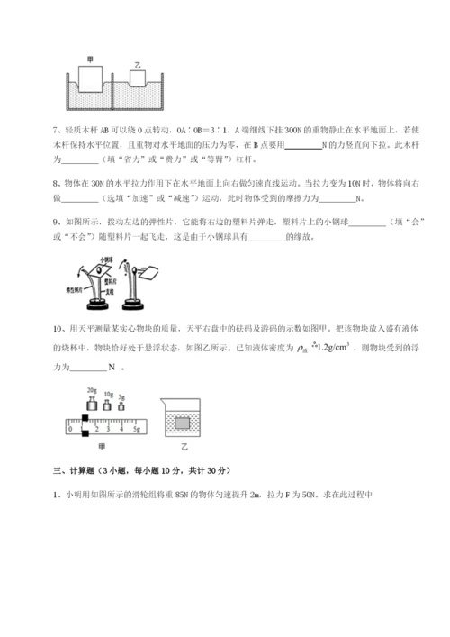 基础强化山西太原市育英中学物理八年级下册期末考试定向测评A卷（详解版）.docx