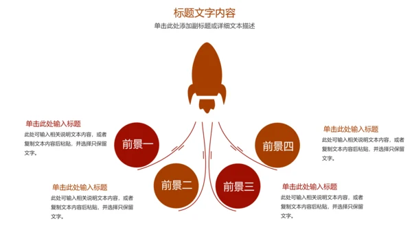 稳重大气中国人民法院法律动态ppt模板