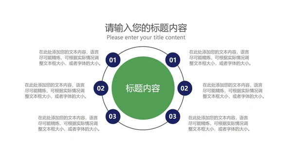 紫色扁平风年度总结汇报PPT模板