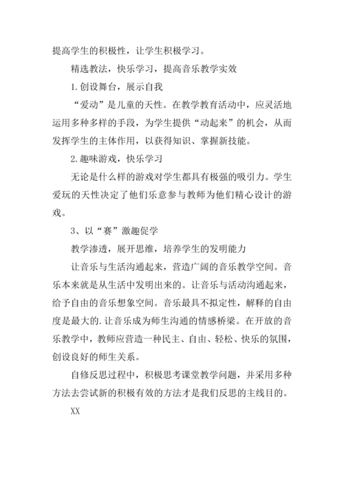 幼儿中班个人工作计划.docx