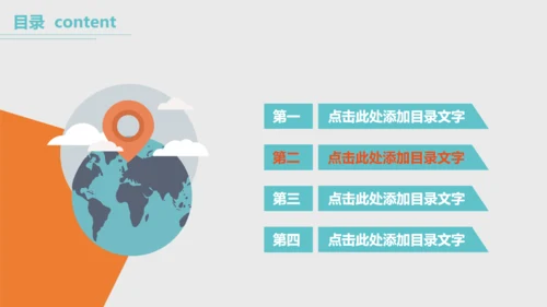 商务旅行出差业绩年中总结汇报模板