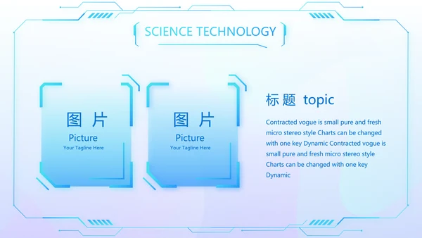 蓝色医院医疗科技信息化建设总结PPT