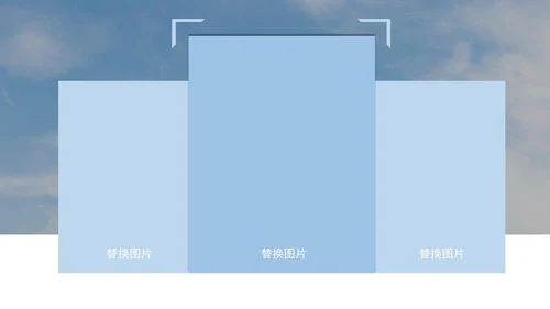蓝色画册风青春不散场相册PPT模板