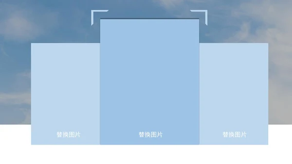 蓝色画册风青春不散场相册PPT模板