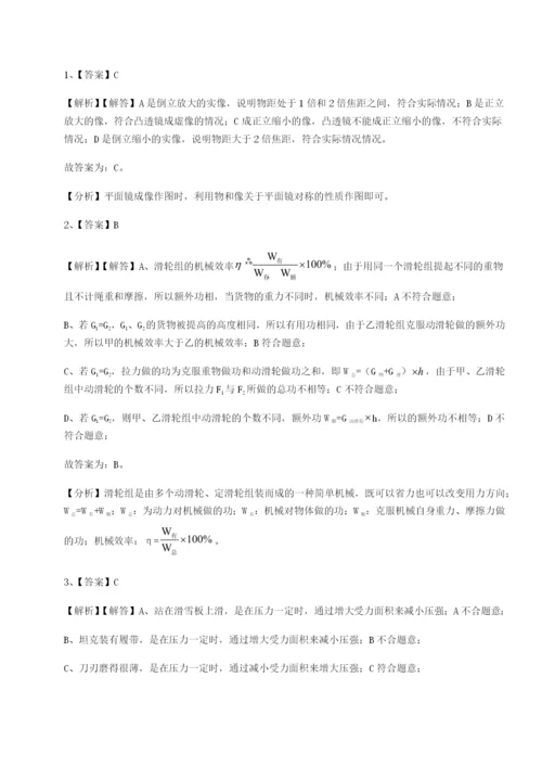 滚动提升练习河南开封市金明中学物理八年级下册期末考试章节练习试卷（附答案详解）.docx
