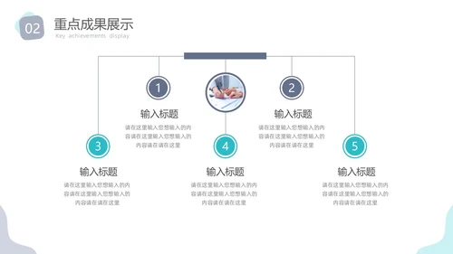 莫兰迪简约风花卉工作总结PPT模板