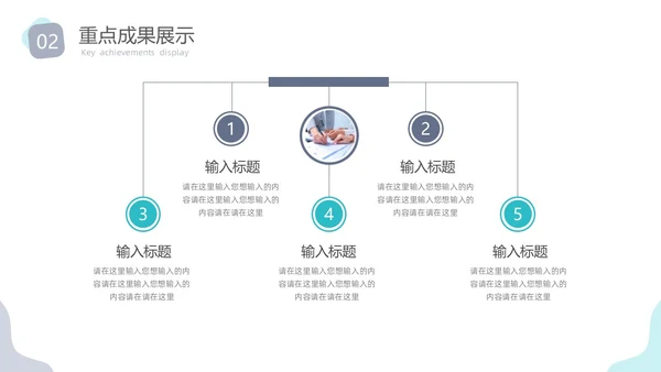 莫兰迪简约风花卉工作总结PPT模板