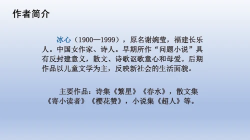 9.短诗三首