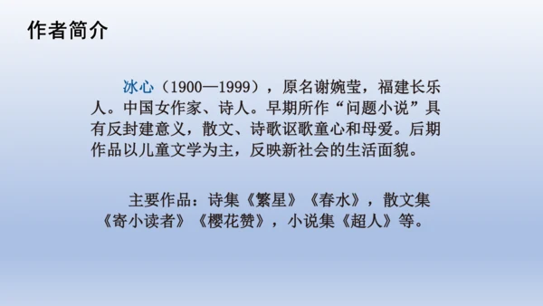 9.短诗三首