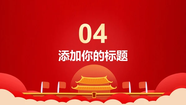 红色卡通手绘建党100周年ppt模板