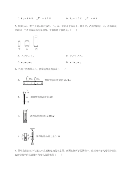 江西南昌市第五中学实验学校物理八年级下册期末考试综合练习试卷（解析版）.docx